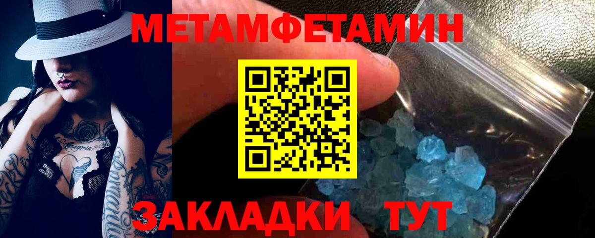 АМФЕТАМИН Розовый Губкинский