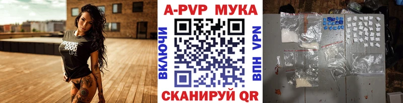 A PVP Соль  блэк спрут ССЫЛКА  Губкинский 