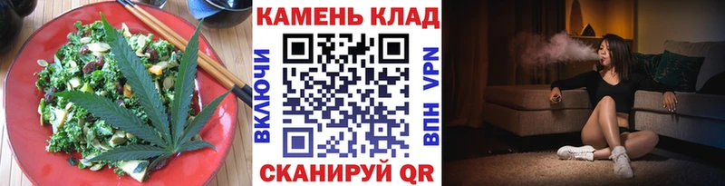 закладка  кракен   Еда ТГК конопля  Губкинский 