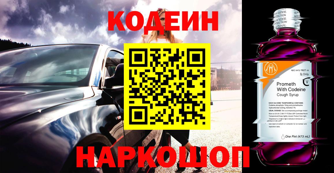 Губкинский  Меф  ГАШ  Канабис  Вход с VPN  A-PVP СОЛЬ   Цена  Мефедрон   Кокаин 