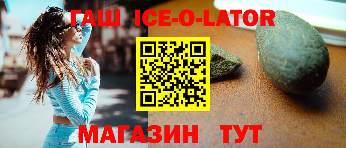 Гашиш индика сатива Губкинский