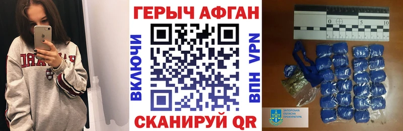 ГЕРОИН гречка  Губкинский 
