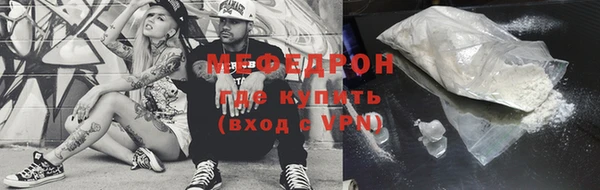 экстази Балабаново