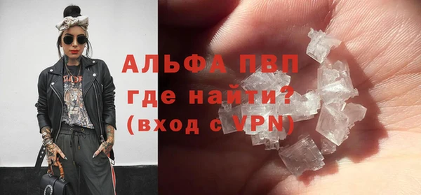 метамфетамин Белоозёрский