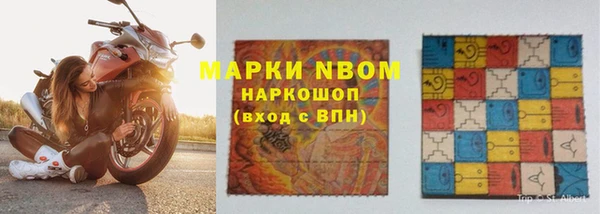 ALPHA-PVP Богданович