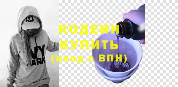 ALPHA-PVP Богданович