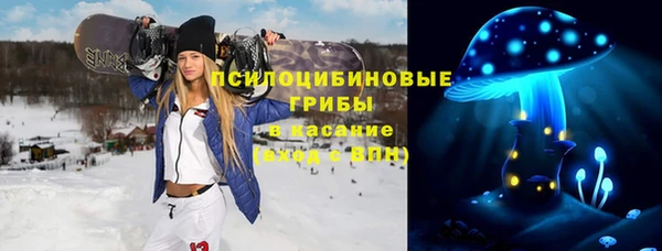 метамфетамин Белоозёрский