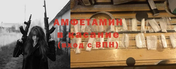 метамфетамин Белоозёрский