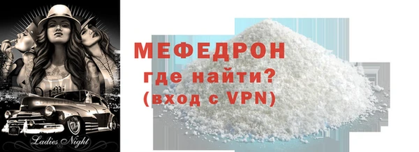 кокаин премиум Беломорск