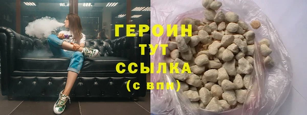 соль ск Белокуриха