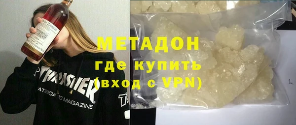 метамфетамин Белоозёрский