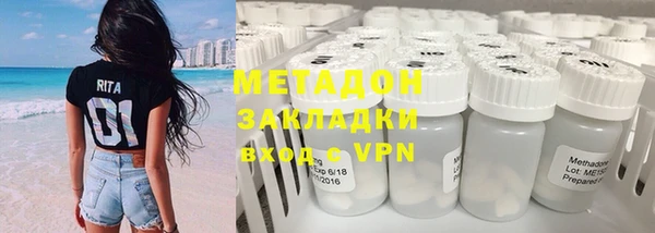 кокаин премиум Беломорск