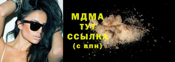 соль ск Белокуриха