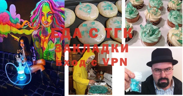 гашик Богородск