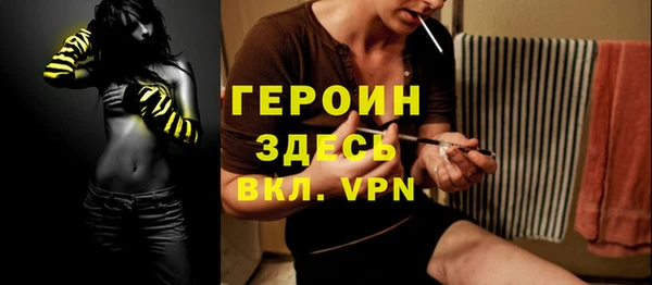 кокаин премиум Беломорск