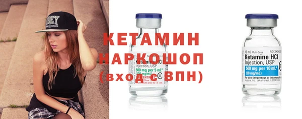 ПСИЛОЦИБИНОВЫЕ ГРИБЫ Сосновоборск