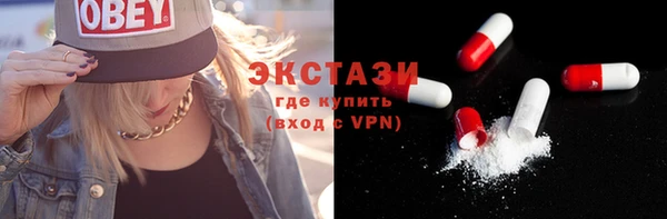 мефедрон Богородицк