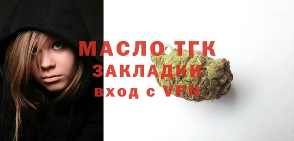 кокаин премиум Беломорск