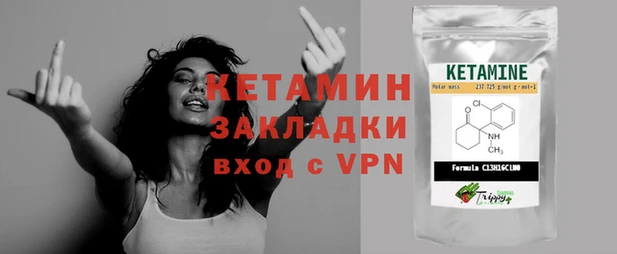 метамфетамин Белоозёрский