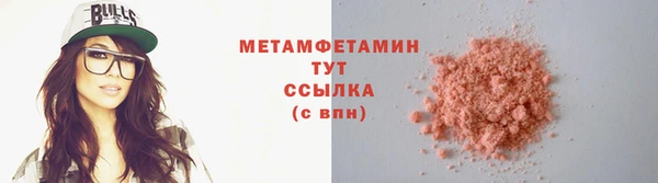 метамфетамин Белоозёрский