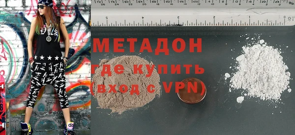 кокаин премиум Беломорск