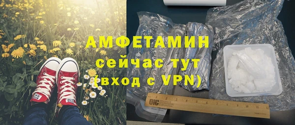 мефедрон Богородицк