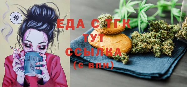 мефедрон Богородицк