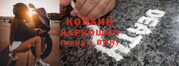 ALPHA-PVP Богданович