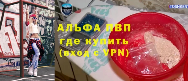 mdpv Сосновка