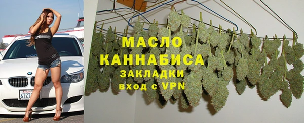кокаин премиум Беломорск