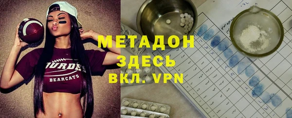метамфетамин Белоозёрский