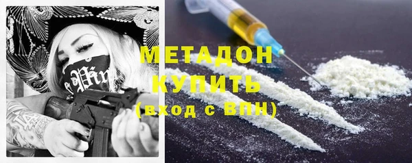 гашик Богородск