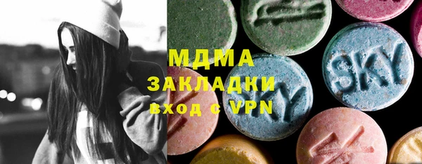 мефедрон Богородицк