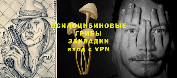 кокаин премиум Беломорск
