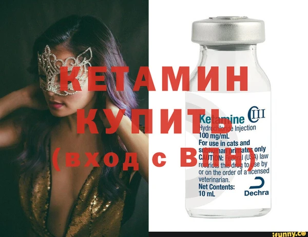 соль ск Белокуриха
