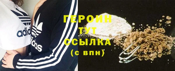 гашик Богородск