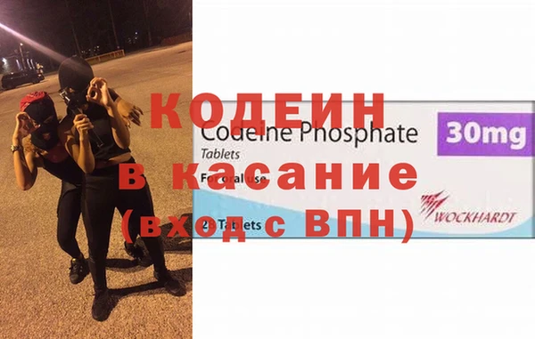 метамфетамин Белоозёрский