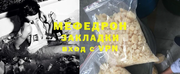 соль ск Белокуриха