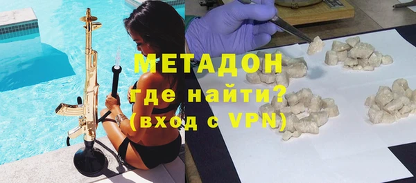 ALPHA-PVP Богданович