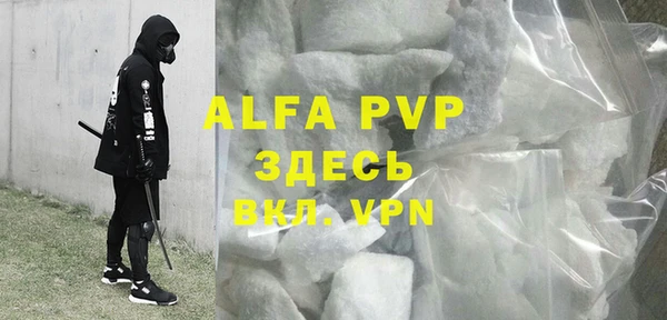 метамфетамин Белоозёрский