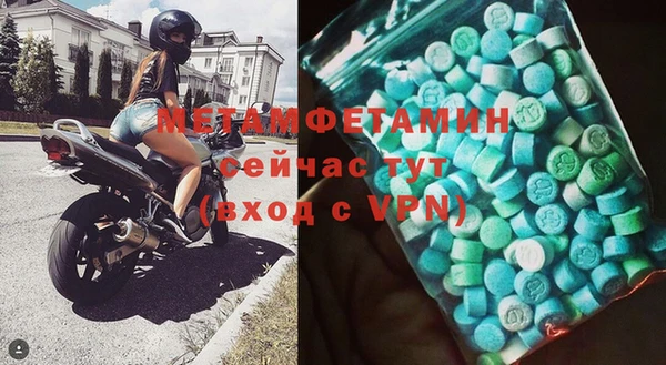 spice Сосновый Бор