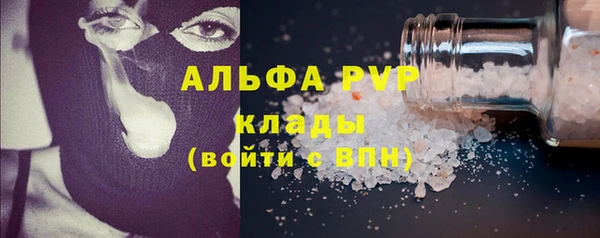 мефедрон Богородицк