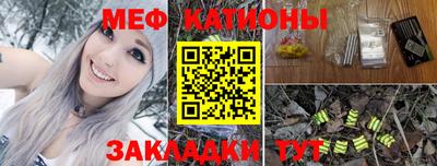 бошки Нальчик