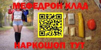 бошки Нальчик