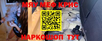 спиды Моздок