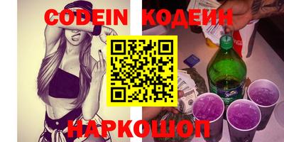 бошки Нальчик