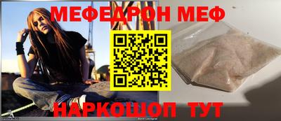 спиды Моздок