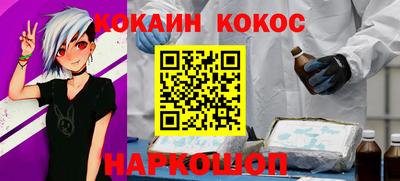 спиды Моздок