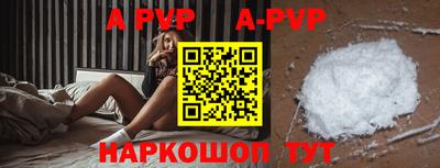 бошки Нальчик