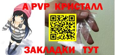 спиды Моздок